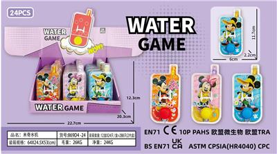 Water game - OBL10245462