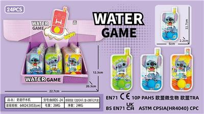 Water game - OBL10245463