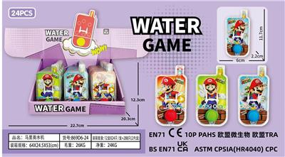 Water game - OBL10245464