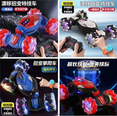 夜光轮扭变遥控特技车 - OBL10245493