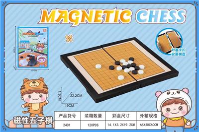 Game classes / chess - OBL10245559