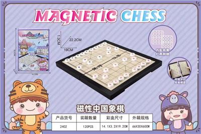 Game classes / chess - OBL10245560