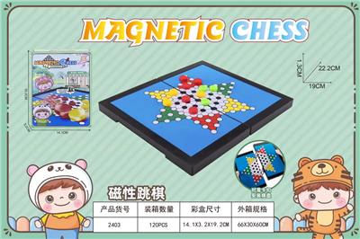 Game classes / chess - OBL10245561