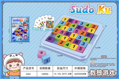 Game classes / chess - OBL10245562