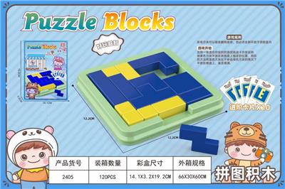 Game classes / chess - OBL10245563