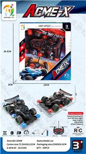 1:18四通遥控四驱车 2色混装 - OBL10245680