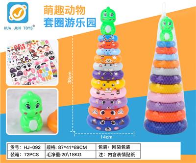 11层恐龙套圈 - OBL10245718
