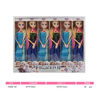 11寸实身九关节音乐身体长辫冰雪奇缘公主  1展示盒12装  包电 3个AG13电池 - OBL10245871