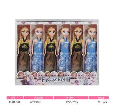 11寸实身活动手音乐身体冰雪奇缘公主  1展示盒12装 包电 3个AG13电池 - OBL10245873