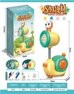 BUBBLE SET - OBL10245958