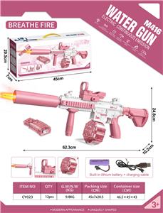 二代喷火版版全自动连发电动M416水枪（配锂电池)
弹鼓370毫升.弹夹120毫升 - OBL10245975