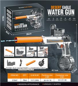 沙鹰联动版电动水枪（内置锂电池+数据线+1个弹鼓+1个 消声器） - OBL10245990
