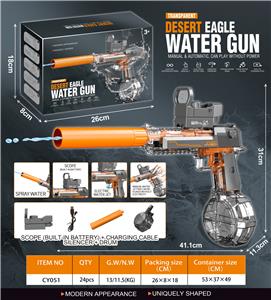 透明沙鹰联动版电动水枪（内置锂电池+数据线+1个弹鼓+1个 消声器） - OBL10245996