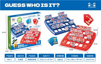 Game classes / chess - OBL10246028