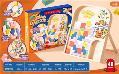 Game classes / chess - OBL10246031