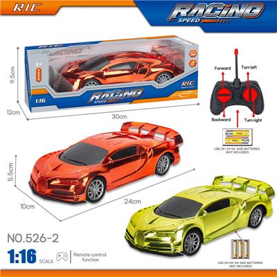27MHz 1:16四通电镀布加迪遥控车（不包电） - OBL10246203