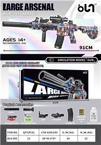 隐袭炽炎M416R电动连发水弹枪（下供弹） - OBL10246223