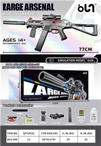 UMP45电动连发水弹枪（下供弹） - OBL10246230
