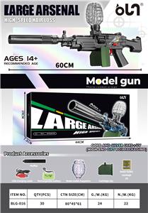 M249电动连发水弹枪（上供弹） - OBL10246237