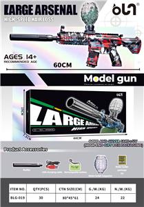 M416电动连发水弹枪（上供弹） - OBL10246240