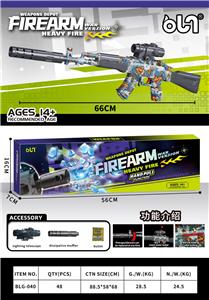 手动隐袭炽炎AK-47弹射模型枪 - OBL10246261
