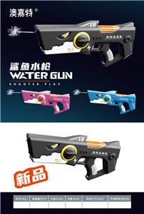 Water gun - OBL10246272
