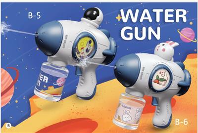 Water gun - OBL10246284
