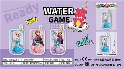 Water game - OBL10246312