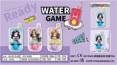 Water game - OBL10246313