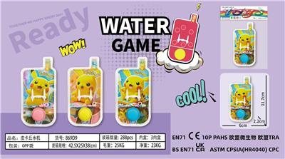 Water game - OBL10246314