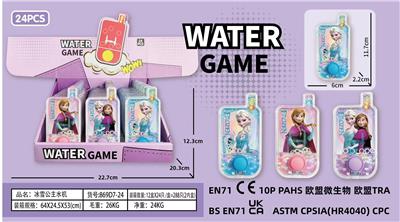 Water game - OBL10246316