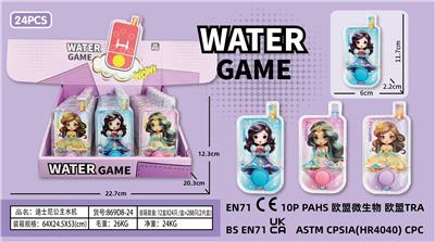 Water game - OBL10246317