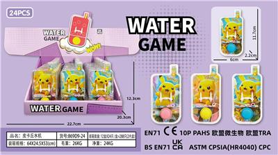 Water game - OBL10246318