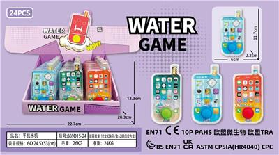 Water game - OBL10246319