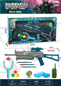 Soft bullet gun / Table Tennis gun - OBL10246462
