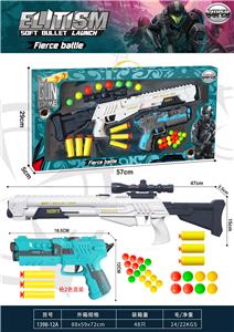Soft bullet gun / Table Tennis gun - OBL10246463