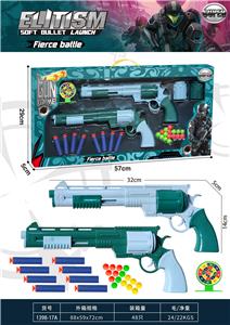 Soft bullet gun / Table Tennis gun - OBL10246468
