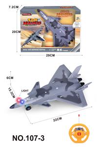 Remote control plane - OBL10246471