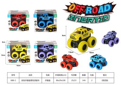 Inertia series - OBL10246516