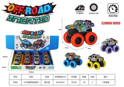 Inertia series - OBL10246521