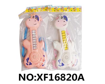 Toysguitar - OBL10246524