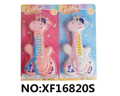 Toysguitar - OBL10246526