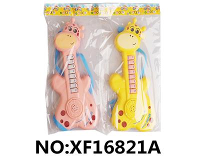 Toysguitar - OBL10246527