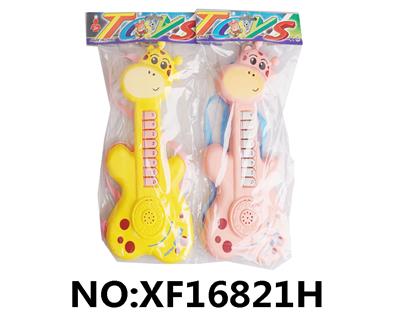 Toysguitar - OBL10246528