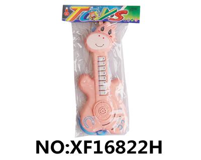 Toysguitar - OBL10246531