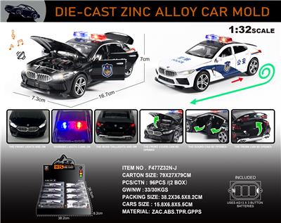 英文1:32合金宝马M8警车车模 8只/展示盒 - OBL10246534