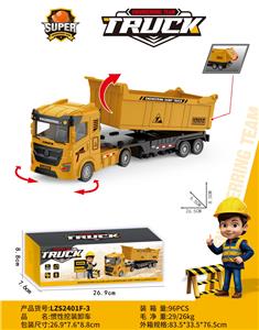 Inertia series - OBL10246567