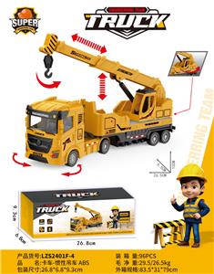 Inertia series - OBL10246568