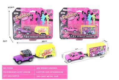 合金旅游房车女孩系列：2款混装 - OBL10247243