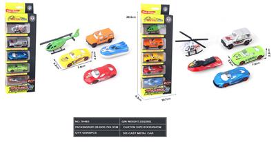 1:64合金跑车（5只装）：2款混装
 - OBL10247244
